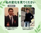 ダイエットの悩みを占いをします タロットの力を使って-32kgした占い師です イメージ2