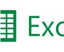 エクセルマクロの作成，相談に応じます MicrosoftExcel内での処理の自動化，マクロなど イメージ1