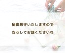 不登校ママのお話ゆっくりお聞きします 女性限定｜ひとりで抱えず、なんでもお話ください♪ イメージ4