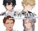 イラスト制作承ります SNSアイコン/ヘッダー/配信サムネなどお描きします！ イメージ1