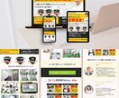デザインと実装の両方をECサイト向けLP制作します 忙しくて自分でデザインを制作するのができないあなたへ イメージ4