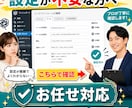 Contact Form 7メール不達を設定します ContactForm7でメールが届かない問題を設定まで対応 イメージ3