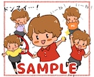 シンプルでかわいいミニキャラ★セットも作成します 動画や配信、スタンプやSNS、挿絵や教材などに★ イメージ3