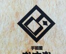 一味違う手相を見ます 今、正に迷っている方に。一味違う手相を提供いたします。 イメージ1