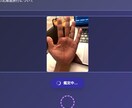 あのAI手相占い専門のWEBアプリを納品します 手相画像をアップロードするだけで占えるアプリを納品します イメージ5