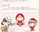 オリジナルのミニキャラをお描きします 商用利用OK！ゆるかわイラスト♪ イメージ5