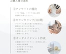 元美容師が40代からの頭皮・髪の相談に寄り添います うねり・白髪・抜け毛等の不安を一人で抱え込まないでください。 イメージ5