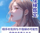 音信不通の彼と復縁できる？鑑定ます 音信不通・連絡が取れない彼の本音、復縁の可能性をタロット鑑定 イメージ1
