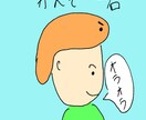 商用利用可能！下手可愛い臓器描きます 1000円で2枚！医療科に通う大学生が可愛い臓器を描きます。 イメージ3