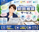 補助金申請のお悩み・疑問をプロが解決します 約10年の支援経験からあなたの補助金のお悩みにお答えします！ イメージ1