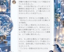 霊感･直感リーディングで心をほどきます 気持ちに寄り添い、前に進むための気づきを イメージ7