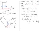 帰国枠過去問の問題用紙と解説書をお送りします 算数・数学の”帰国枠過去問”を、わかりやすく解説しています！ イメージ9