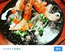 フォロワー約14000人！インスタで外食PRします フォロワー14000人フードアナリスト資格取得者がお店を宣伝 イメージ4