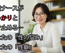 現役ナースがあなたの性癖をしっかりと受け止めます 心のどこかで抱える性癖を心置きなく伝えてください♪ イメージ1