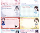 アイドル生誕メッセージカードを最短2日で制作します かわいい生誕祭メッセージカード制作・印刷までまとめて対応可能 イメージ2