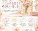 あなたの今の運気と次の変化を霊視します 「今の季節」「変化の兆し」「今できること」のうち1つを鑑定 イメージ2