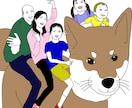シンプルPOPなイラスト・似顔絵描きます 家族やペット、友達との思い出をイラストにしませんか？ イメージ3