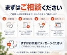 低予算でも高品質！シンプルなホームページ制作します 実績660件|格安で対応｜起業・開業・個人事業主 イメージ9
