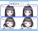 Vライバー必見!オリジナルの全身イラスト描きます 主にIRIAM対応です。キャラデザからの打ち合わせOK イメージ2