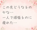子どもの病気や障害で不安な気持ち、お聴きします 小児がん付き添い入院経験者が、あなたの心に寄り添います☘️ イメージ3