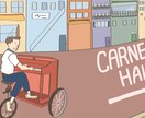 商用OK 教材作りに使えるイラスト描きます パッと目につく！明るく目立たせたい！色が欲しい！ イメージ6