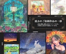 日本画材で手描きする、一点ものの絵画を制作します アナログならではの触れたくなる、豊かな質感の原画をお届け イメージ2