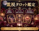結婚占い｜彼の本気度と結婚時期を丁寧に霊視します プロポーズを待つべき？二人が結婚へ進む可能性を読み解きます イメージ10