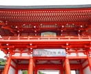 九州どこでも、参拝代行いたします 九州内であれば、どこの神社仏閣にでも行きます！ イメージ2