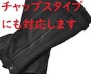 乗馬ブーツのファスナー修理します 乗馬ブーツのファスナーが開いてお困りではないですか？ イメージ3