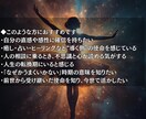 あなたの才能を覚醒し、魂の使命を輝かせます 眠っていたギフトが“人生の道しるべ”へと変わります イメージ3