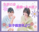 泣きたい人の涙活のススメ！心の浄化お付き合いします 泣くもよし！泣き笑いでも！今日だけは思いのままに自分を許して イメージ1