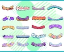 ポップな手描きネームロゴ制作します 文字そのものをイラストのようにデザイン イメージ1