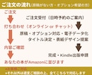 初心者さん大歓迎！電子書籍出版代行します 女性ライターがあなたの想いに寄り添い、電子書籍に仕上げます！ イメージ3