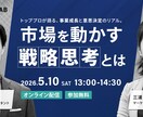 修正無制限！デザイン制作を承ります あなたの想いをカタチに。安心のデザイン制作！ イメージ10