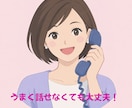 プロが聴く│心スッキリ！思考の整理を一緒にします 溜め込んだ感情を解放。話した後は驚くほど気持ちが軽くなる イメージ2