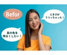 写真の加工・編集をします この写真の空を晴れにしたい、そんなご要望にお応えします。 イメージ4