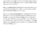 海外留学・願書エッセイサポート致します 高額なエージェントに頼らず願書用エッセイが書けるようになる イメージ5
