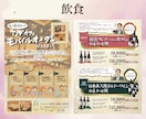 温かみのあるイラスト付手書きチラシプロが作成します 本文作成等プロがトータルサポート！安心フライヤー制作サービス イメージ6
