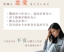 医師との恋愛・結婚でお悩みの方、お話し聞きます 医師の妻でもあり、元看護師の私が恋愛・結婚のお悩み聞きます。 イメージ2