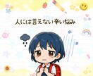 7日間⭐︎隔日で小学生の頃の様な交換日記します 日常の些細な出来事から普段人に言えない事を綴ってください♪ イメージ7