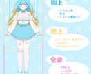 パーツ分け料金込み！立ち絵制作致します 正面キャラクターの立ち絵制作・パーツ分け致します。 イメージ2