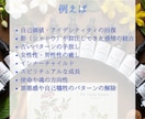 ヒーリー波動調整します ホメオパシーでストレスパターンの解放 イメージ5