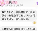 未来が変わる・自動書記チャネリングします あなたは忘れている大切なことがあります イメージ2