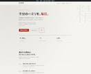 英語版も出せるLPを公開作業まで込みで制作します 日本語で作って、そのまま英語版まで出せる形にします イメージ3