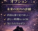 この恋どうなる？生年月日で恋愛の流れと相性占います なぜこの人と出会ったのか。恋愛の意味と流れを読み解きます。 イメージ4