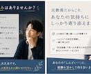元教員がなーんでもききます 誰しも周りには話せないことが。。。元教員に話してみません？ イメージ2