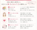 似合う色と外から見える印象を診断します 写真と質問から似合う色と見せ方を個別PDFで整理 イメージ2