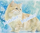 オーダーでペット、動物の水彩似顔絵を手描きします 世界に一点の作品。特殊ブラシで丁寧に描く。インテリアにも。 イメージ1