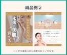 10件限定！破格の1500円で画像制作承ります パッと目を引く！バナー/商品画像/SNS投稿画像など イメージ7