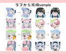 配信等のスタンプお描きします 2点目以降2000円。GIFアニメーションスタンプも！ イメージ5